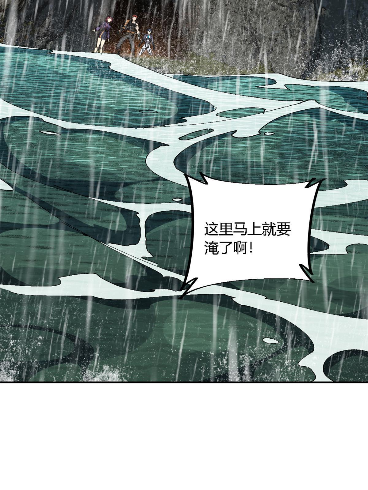 127 外来者们65