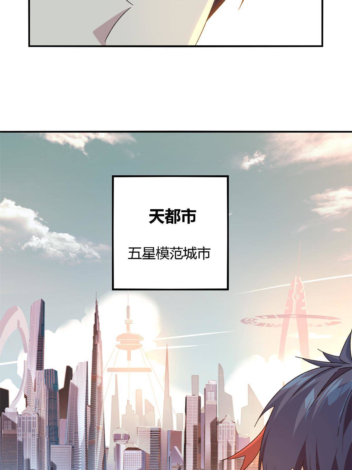 89 英雄救美5
