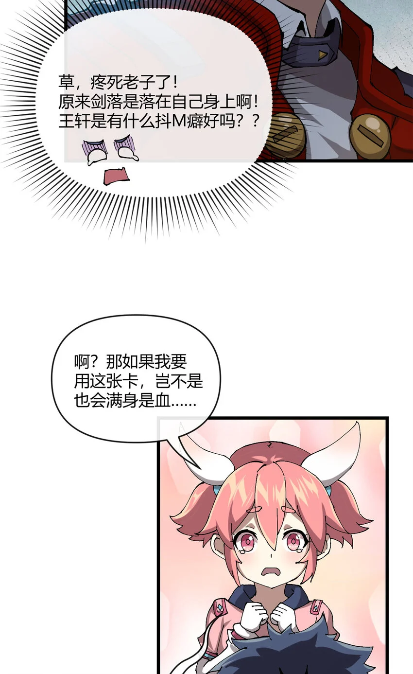 153 自不量力7