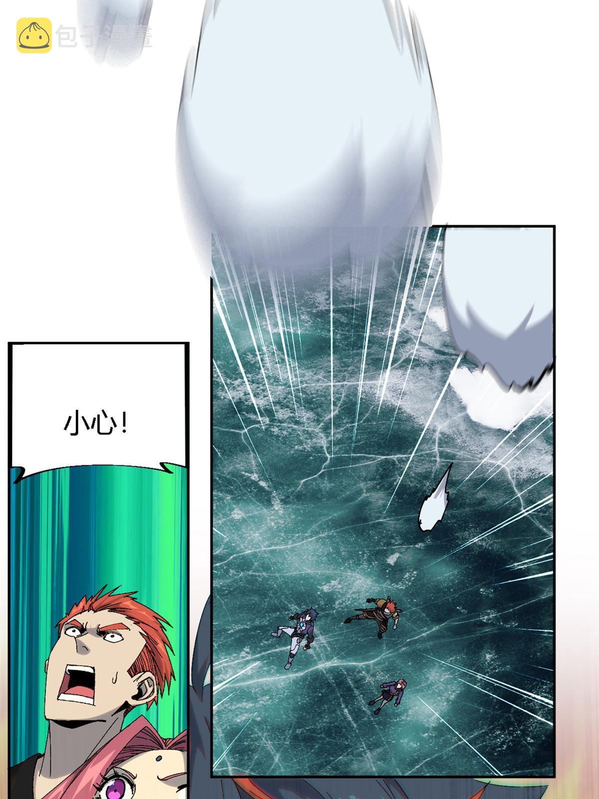 130 雪山怪物32