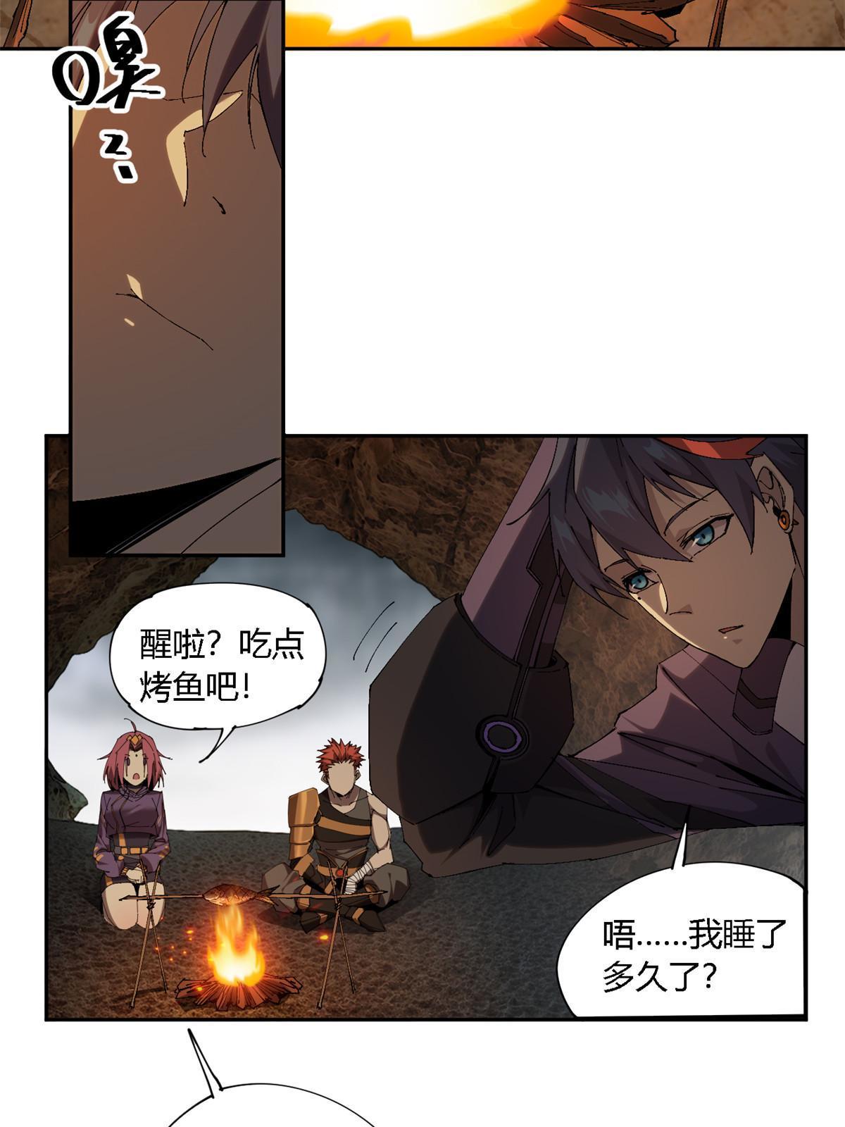 127 外来者们50