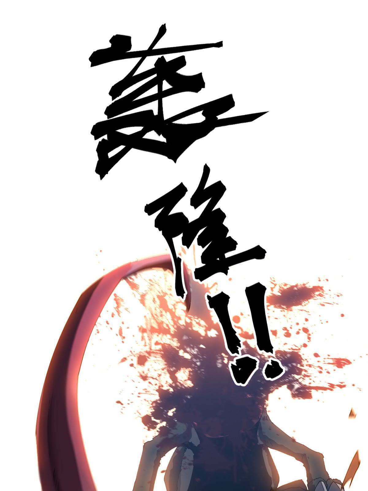 101 隐月岛30