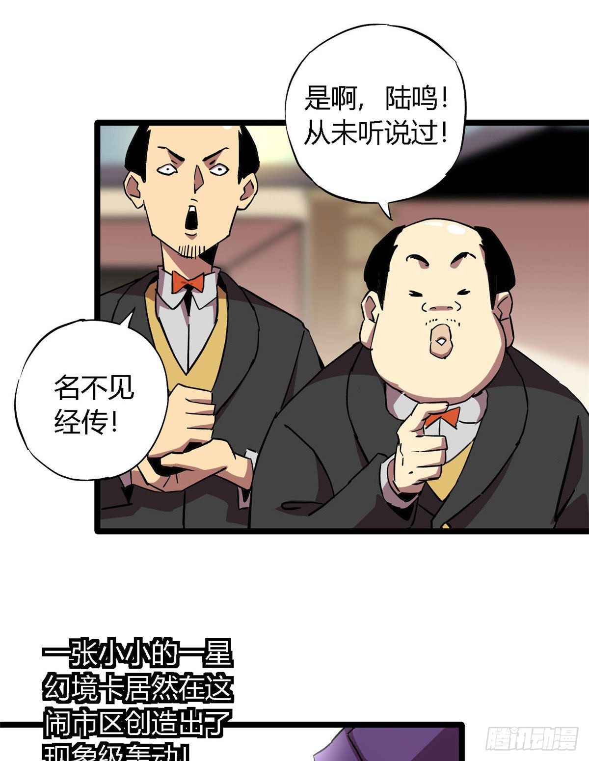 05 西瓜忍者69