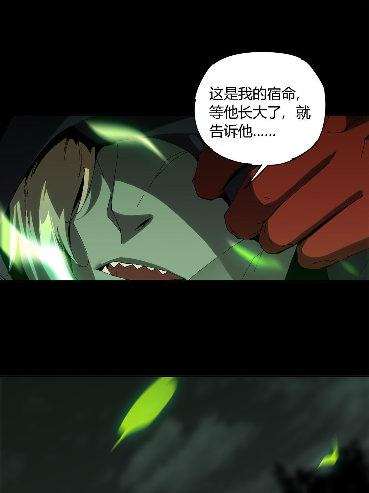 125 宿命9