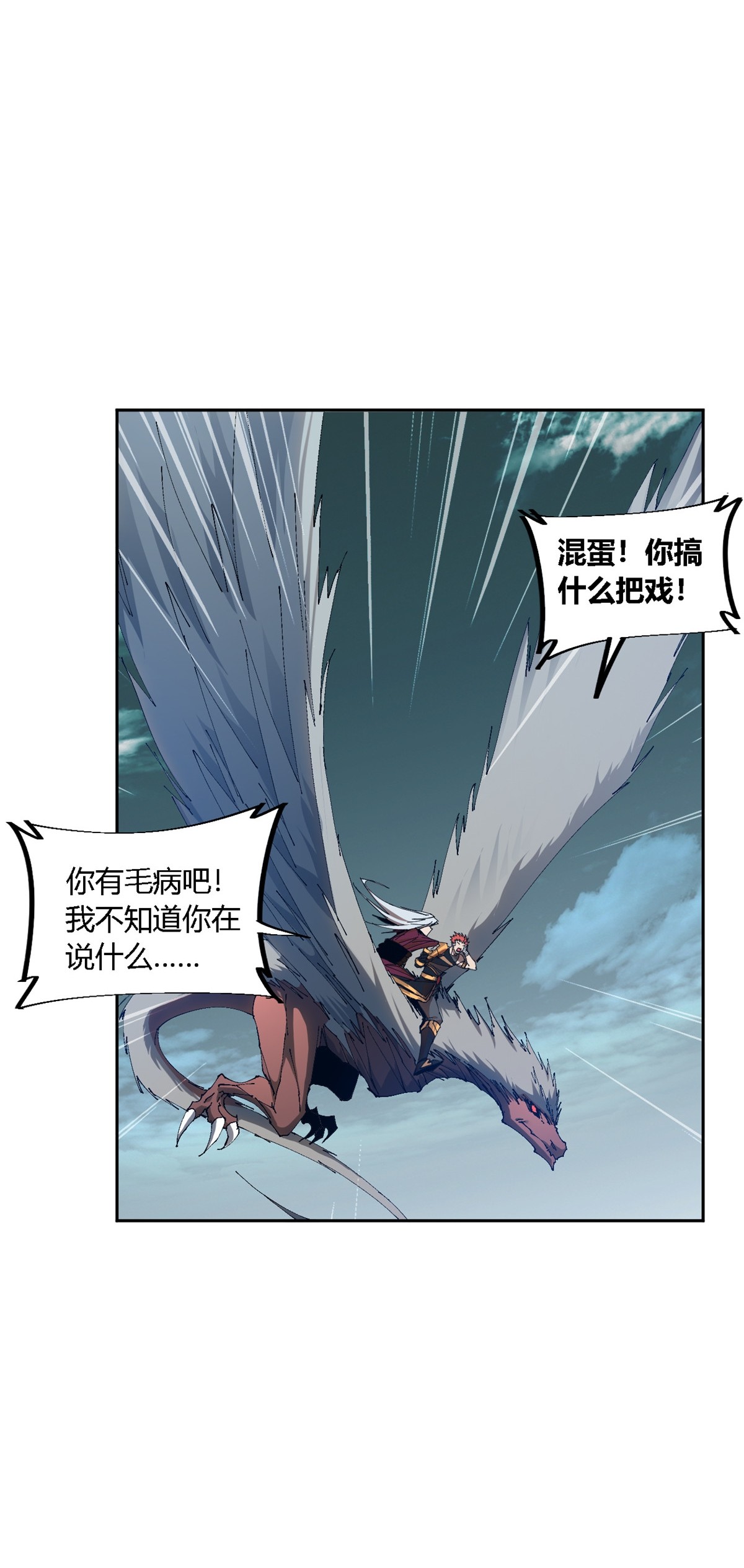 123 闪电月轮64