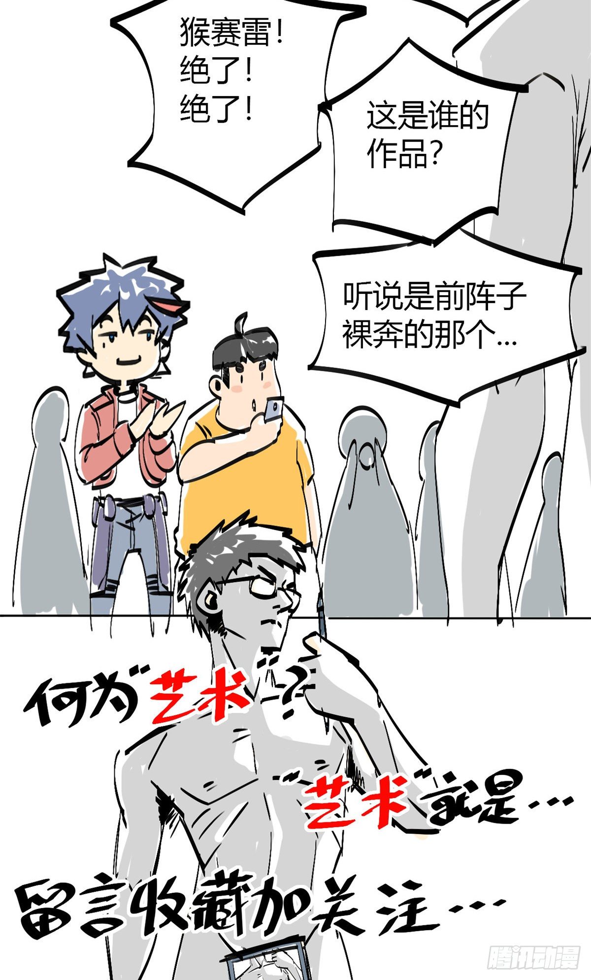 14 原卡：我裂开了37