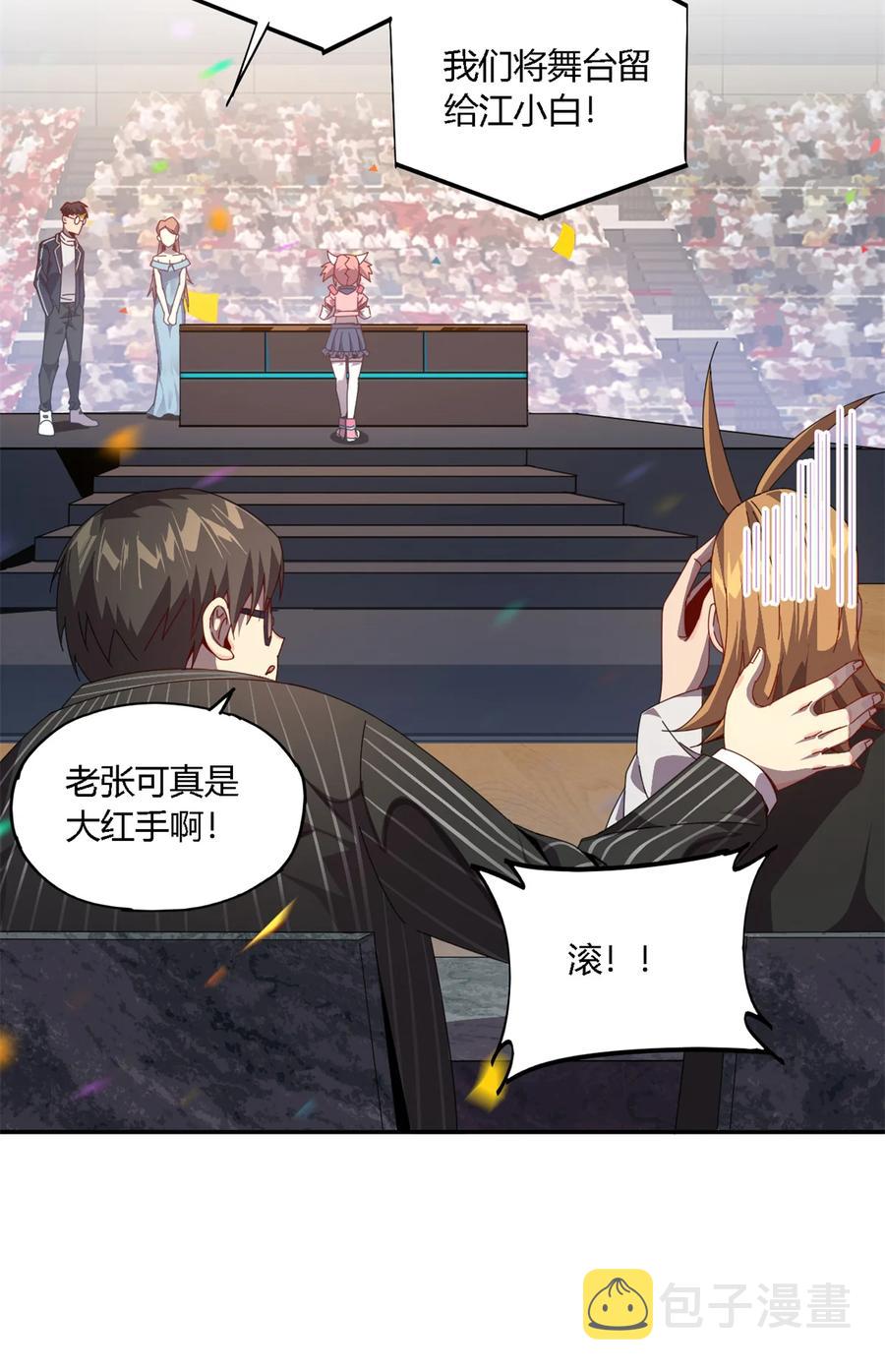 79 万众瞩目25