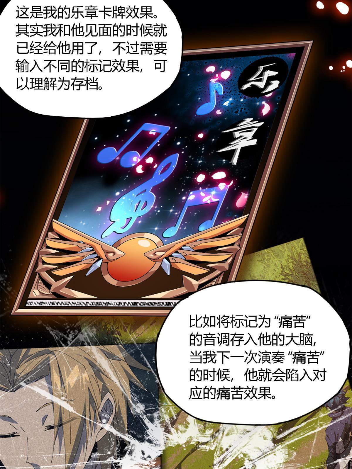 106 作死了？！19