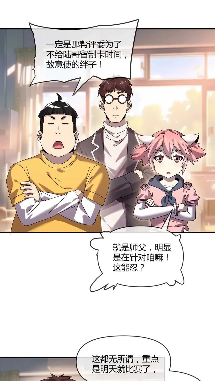158 逃跑卡37