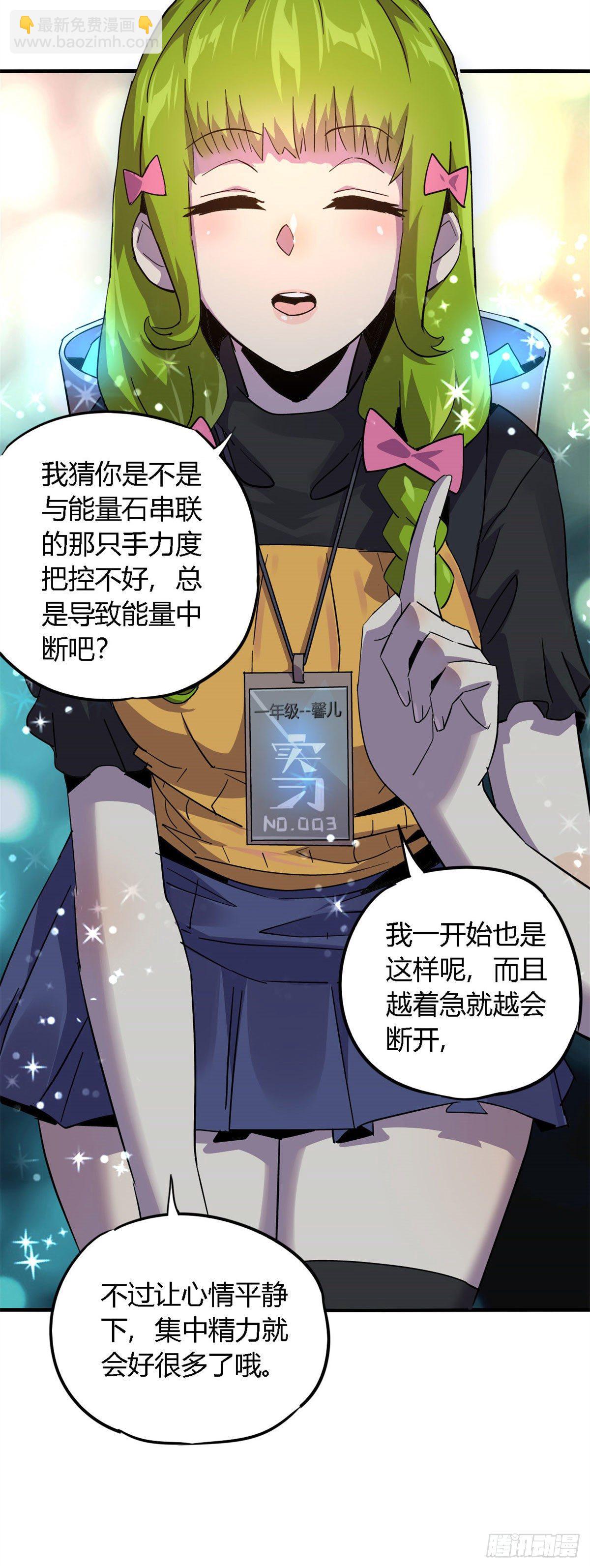 16 感觉矿山被掏空12