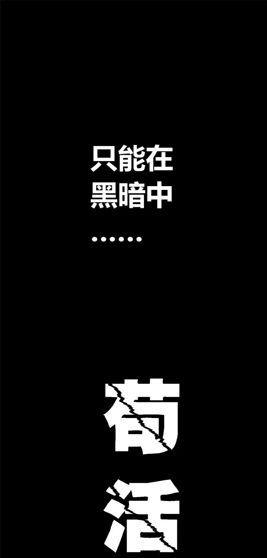 03 窘境5