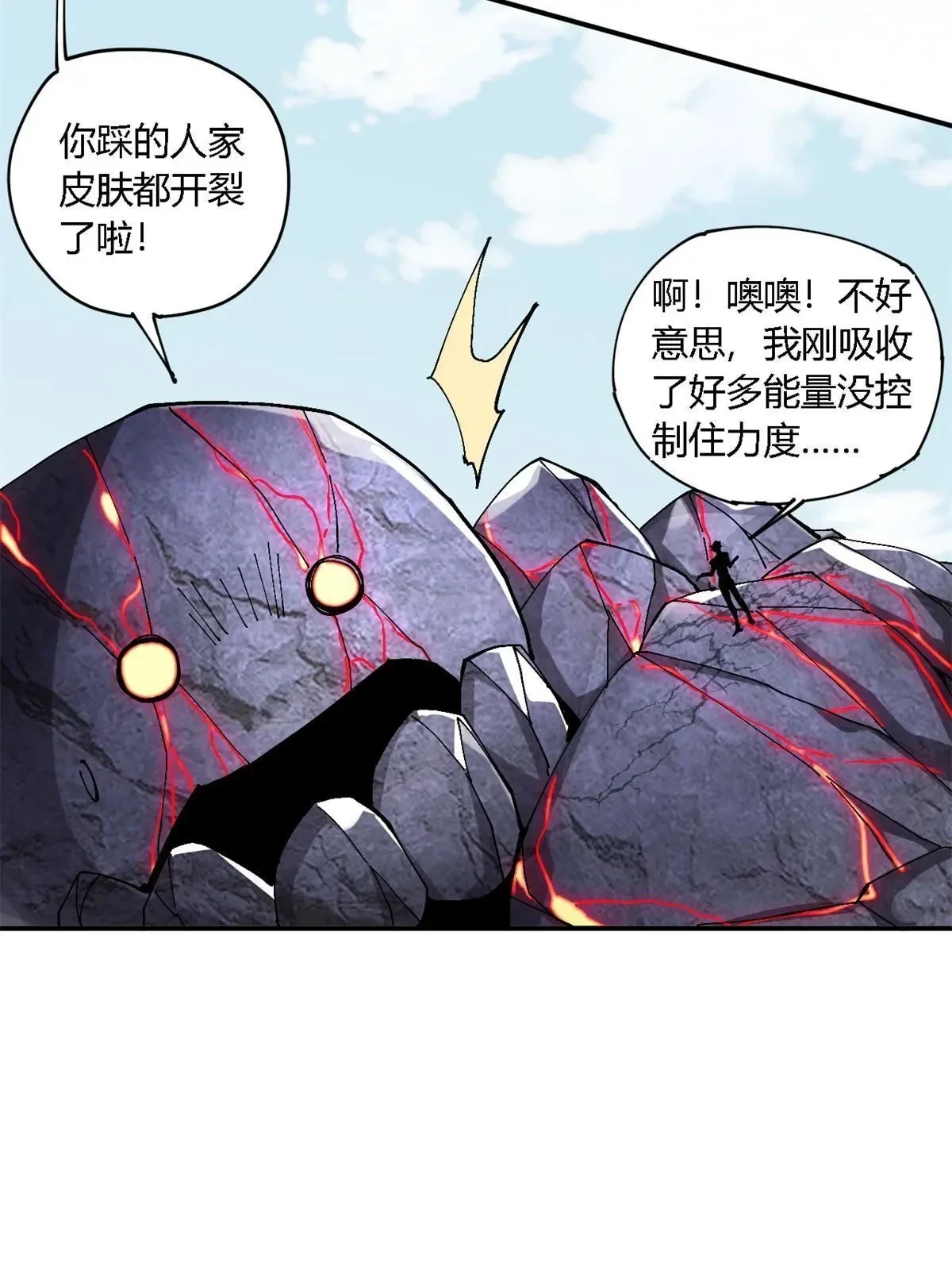 142 无所畏惧31