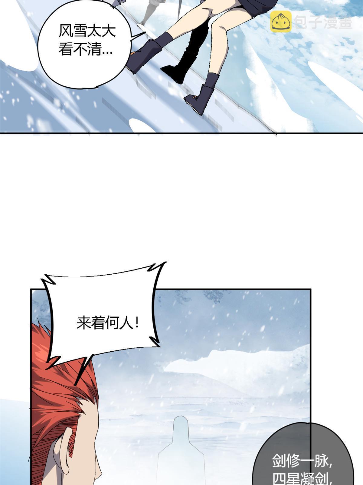 129 通天之路18