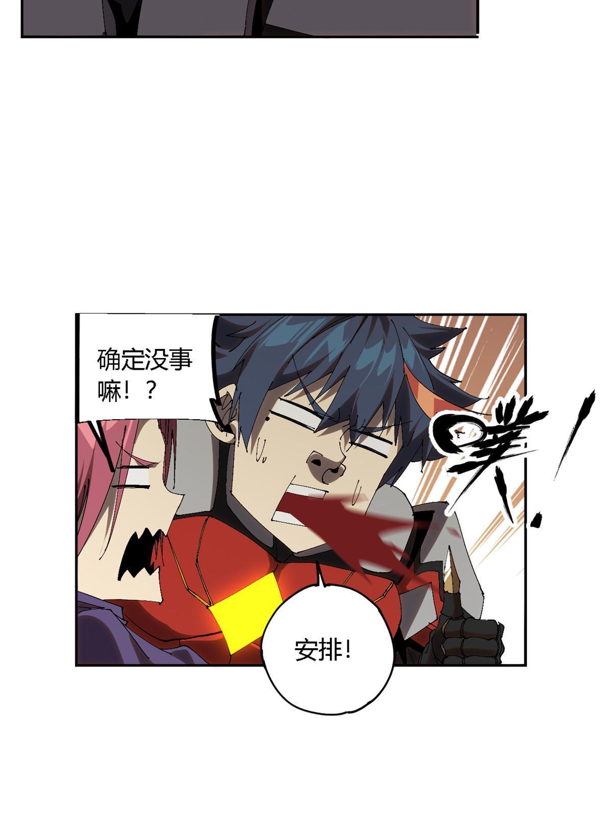 123 闪电月轮56