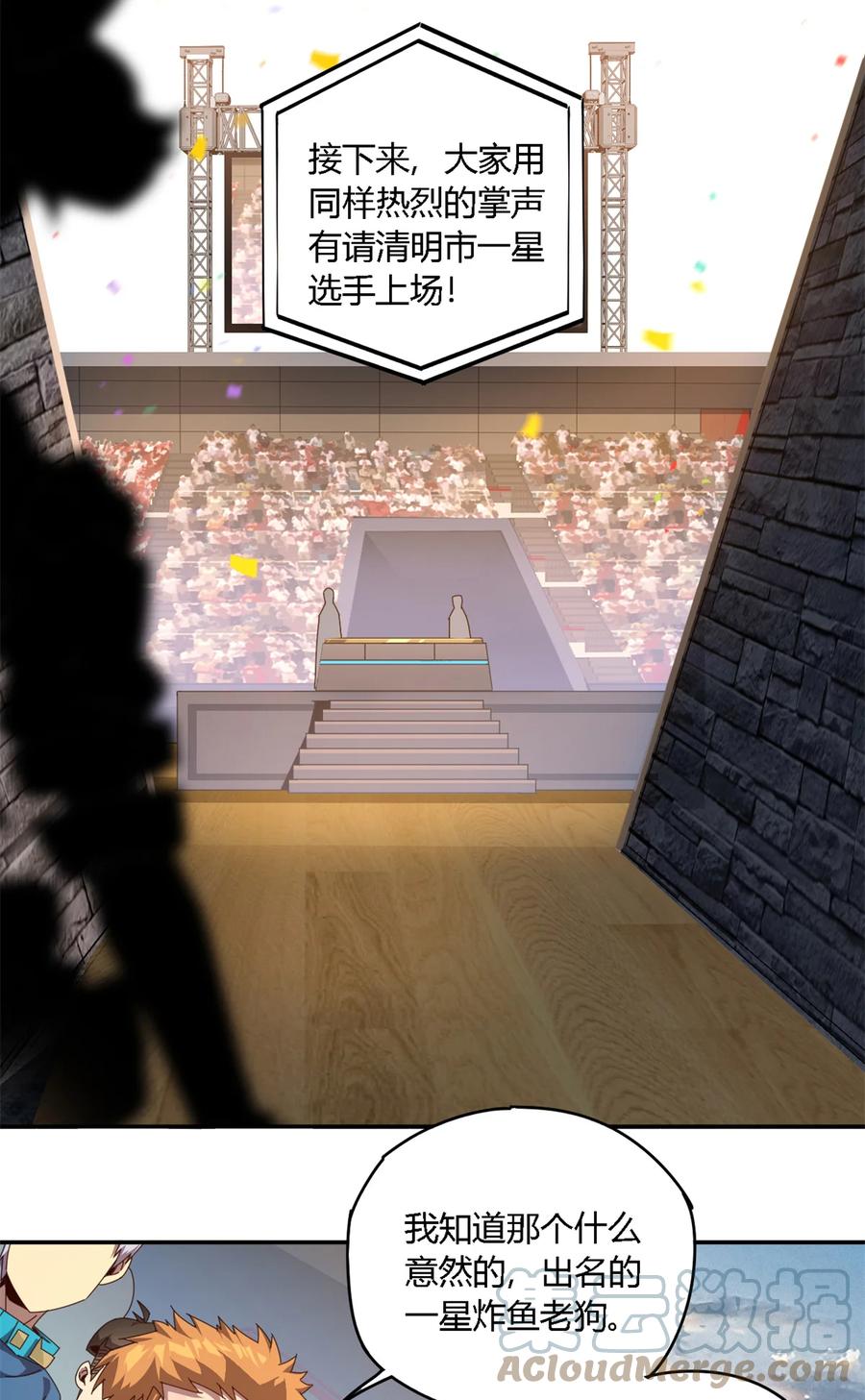 79 万众瞩目14