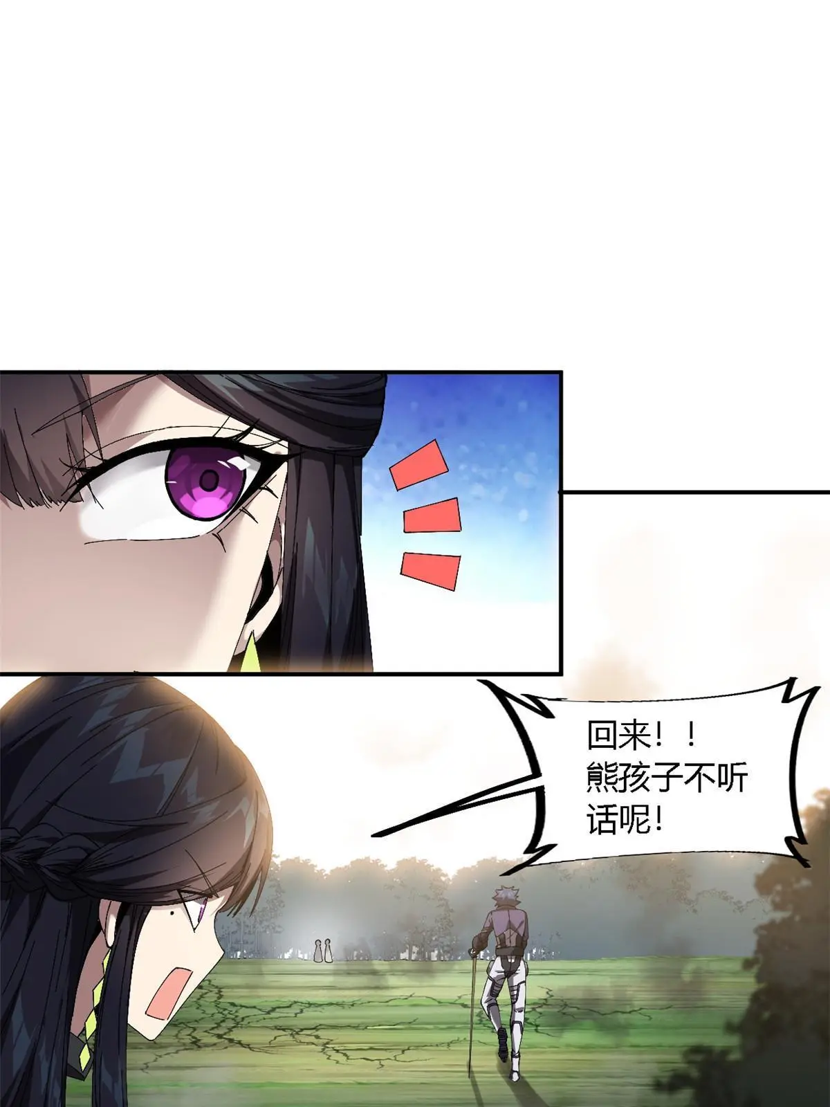139 接连淘汰44