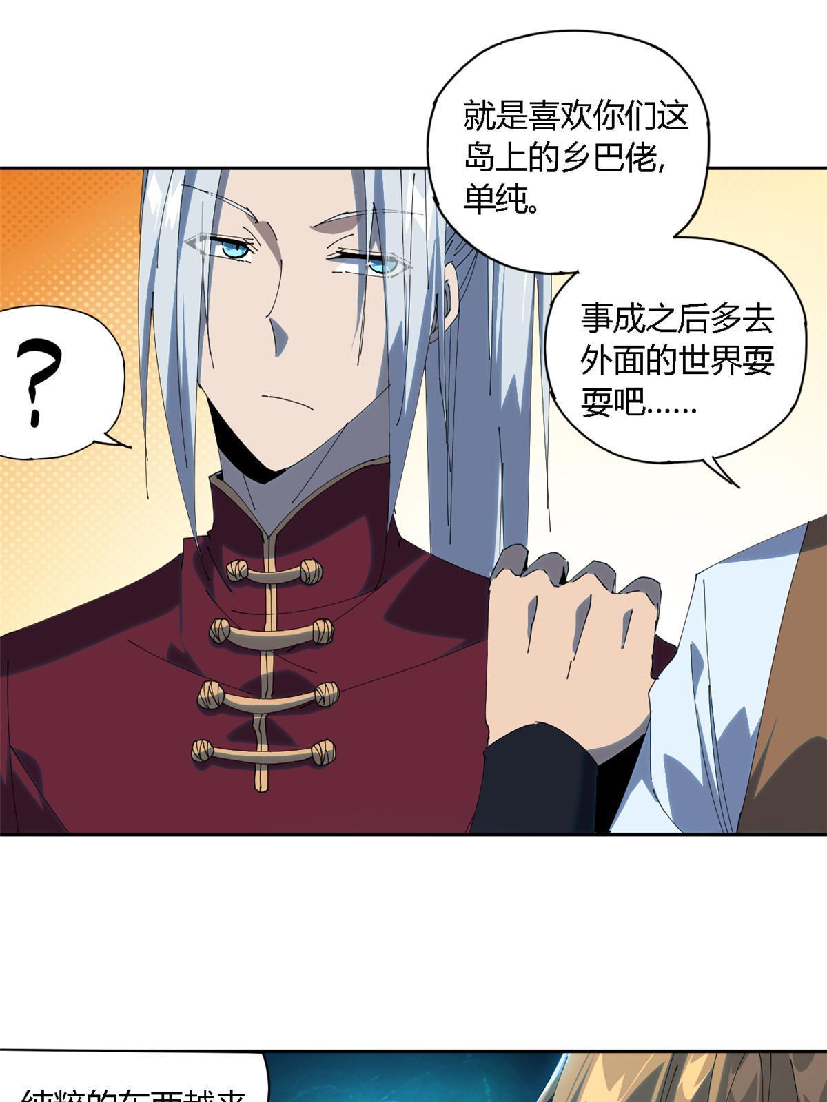 106 作死了？！27