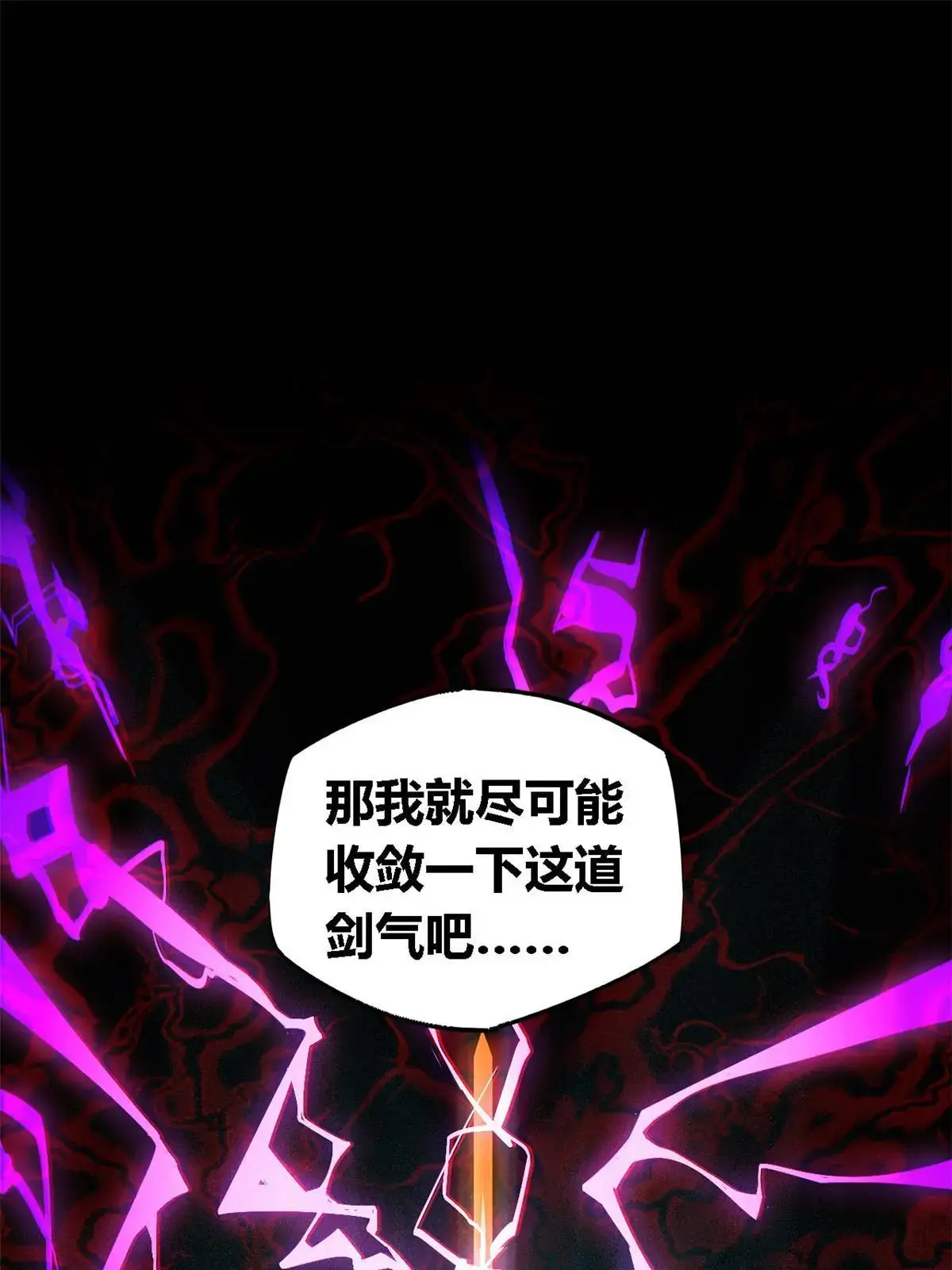 96 破云14