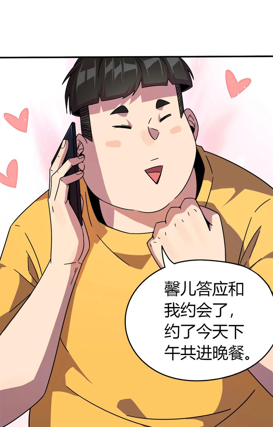 35 补偿44