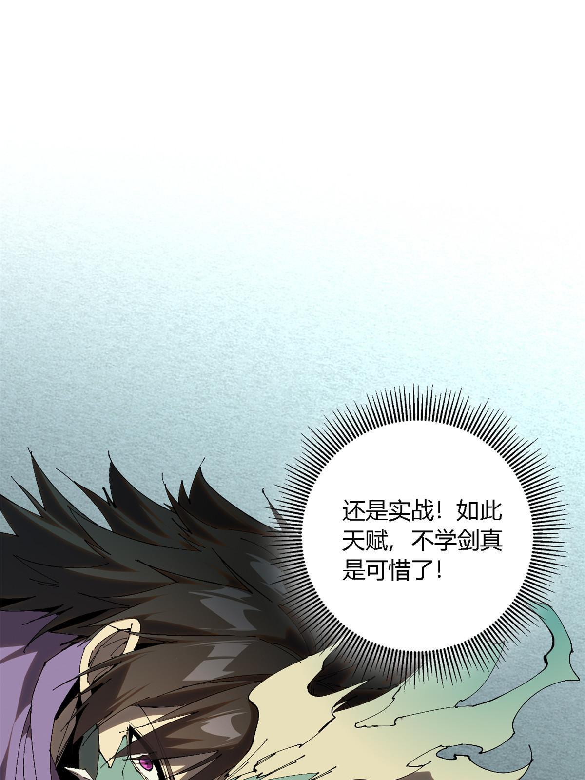 124 牛交给我，你走！47