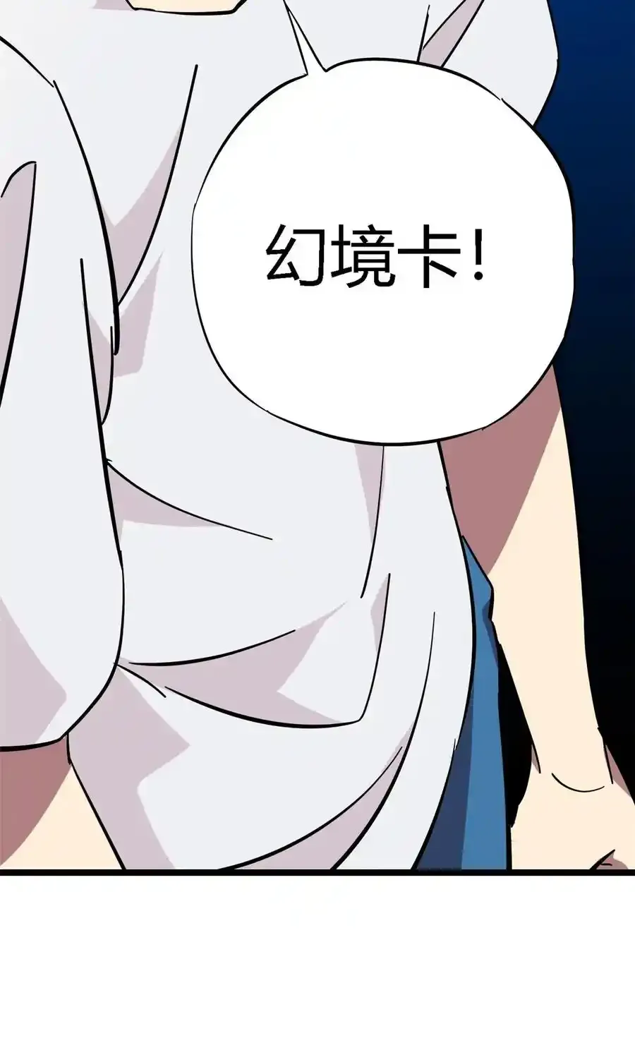 03 窘境49