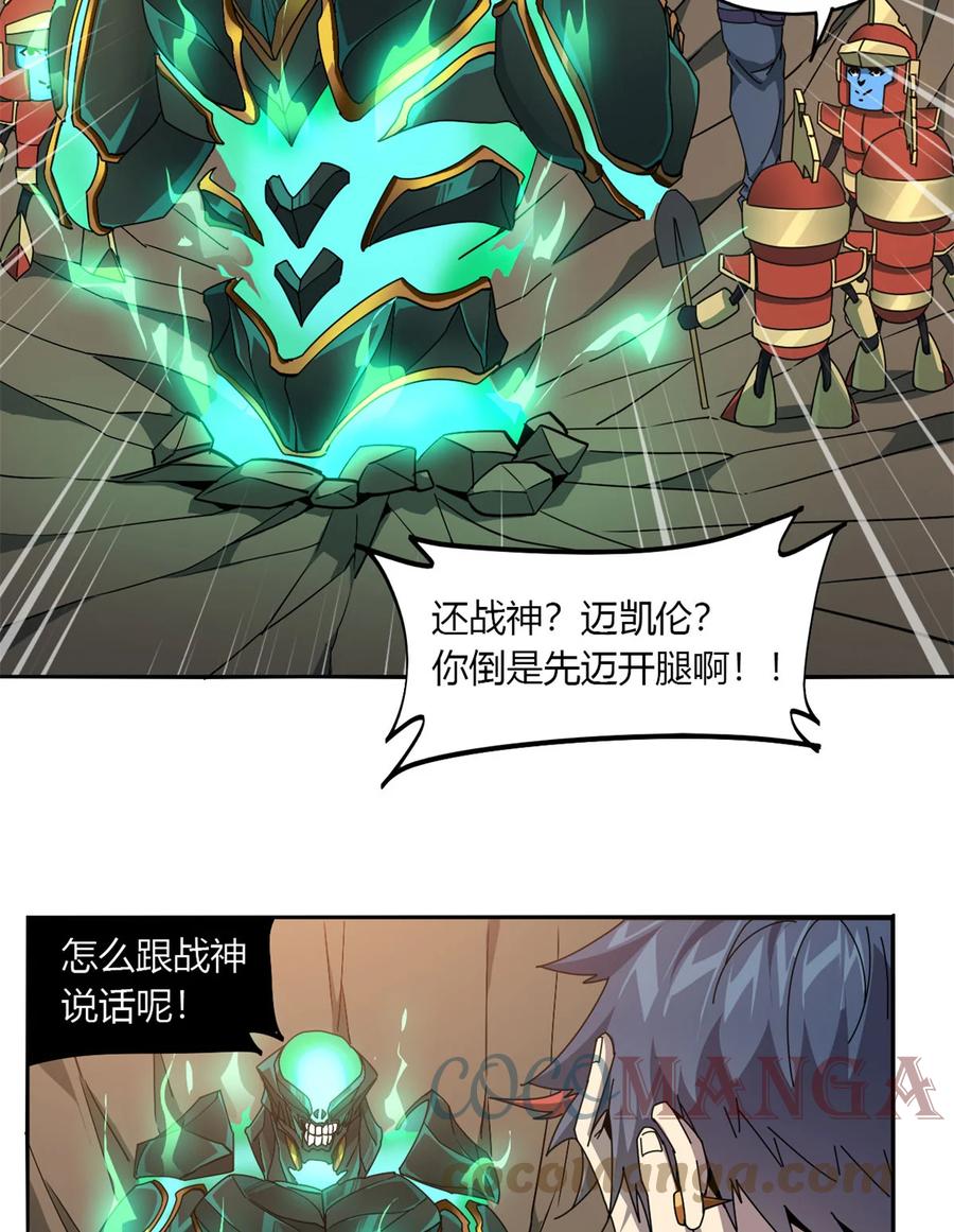 63 背信弃义30