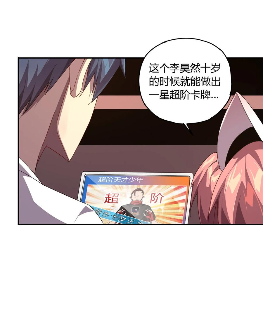 78 制卡比赛？37