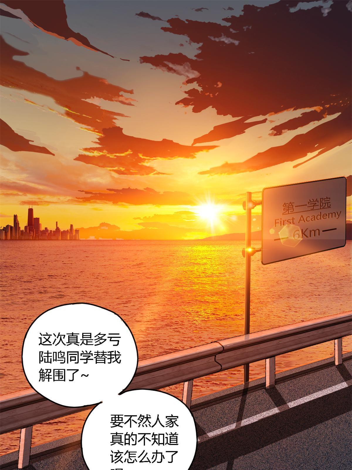 90 爱上我了？2