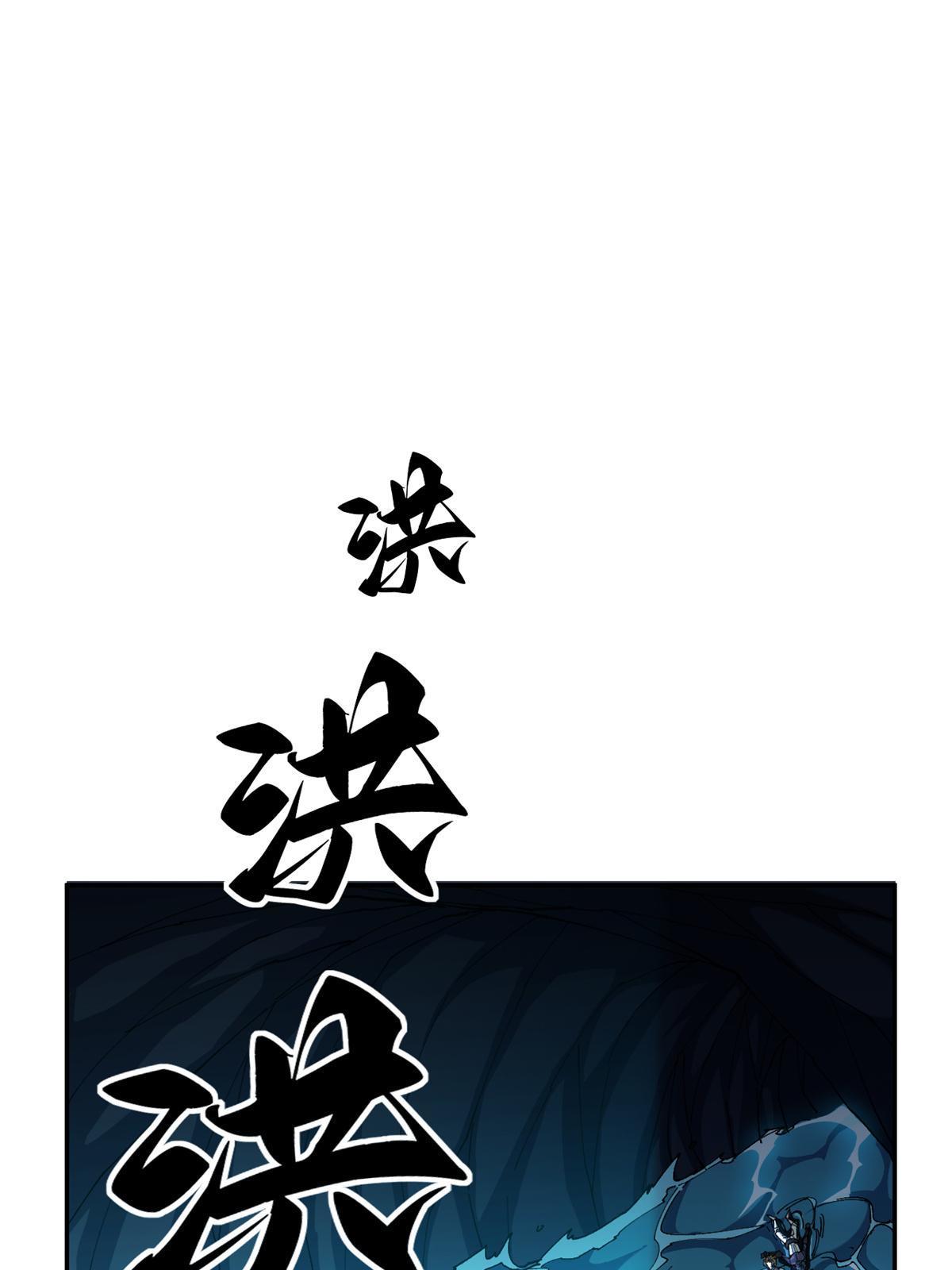 107 剑魂域37