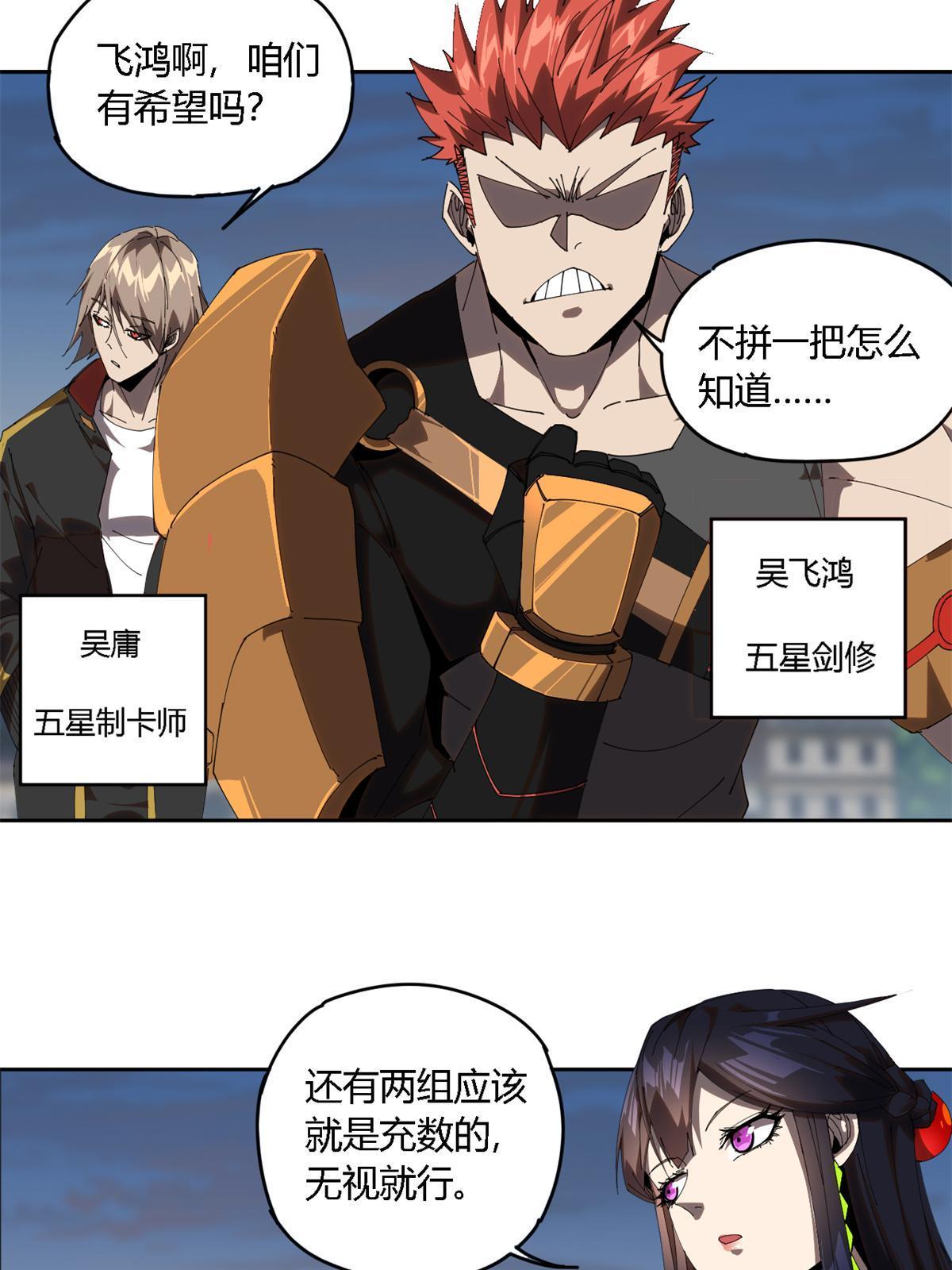 100 月影传承开启！13