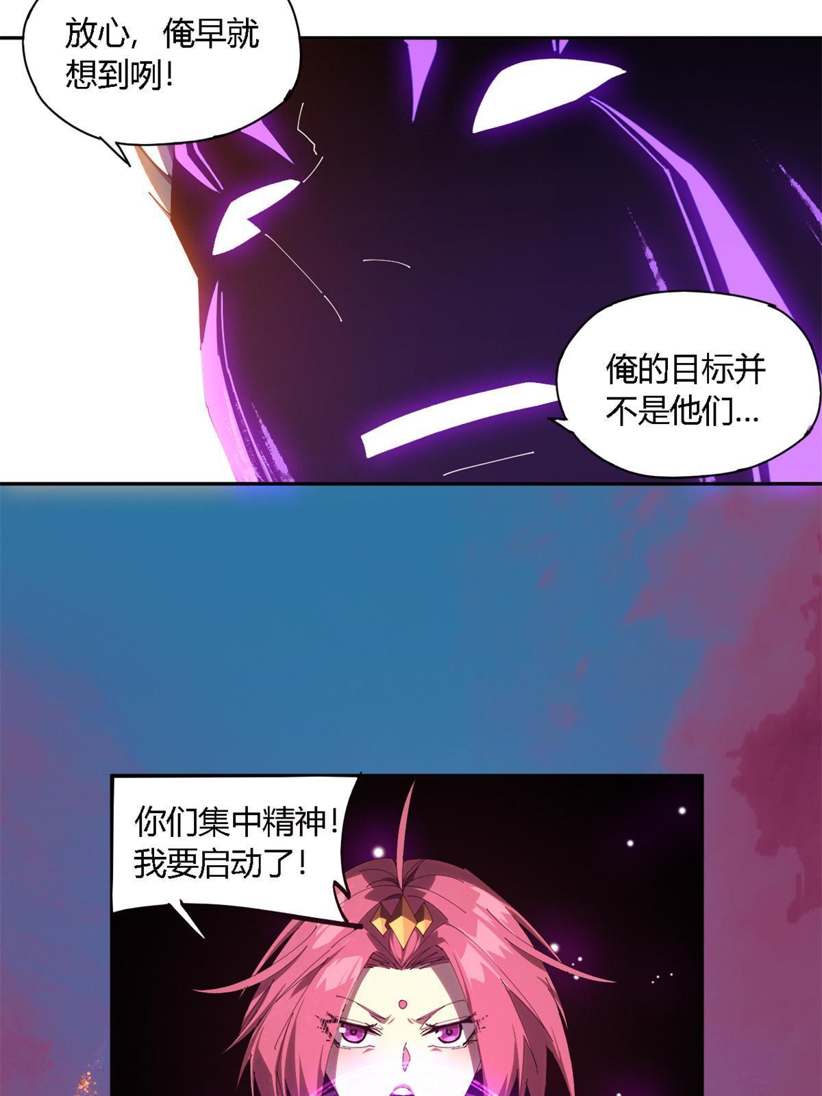 102 各显神通！35