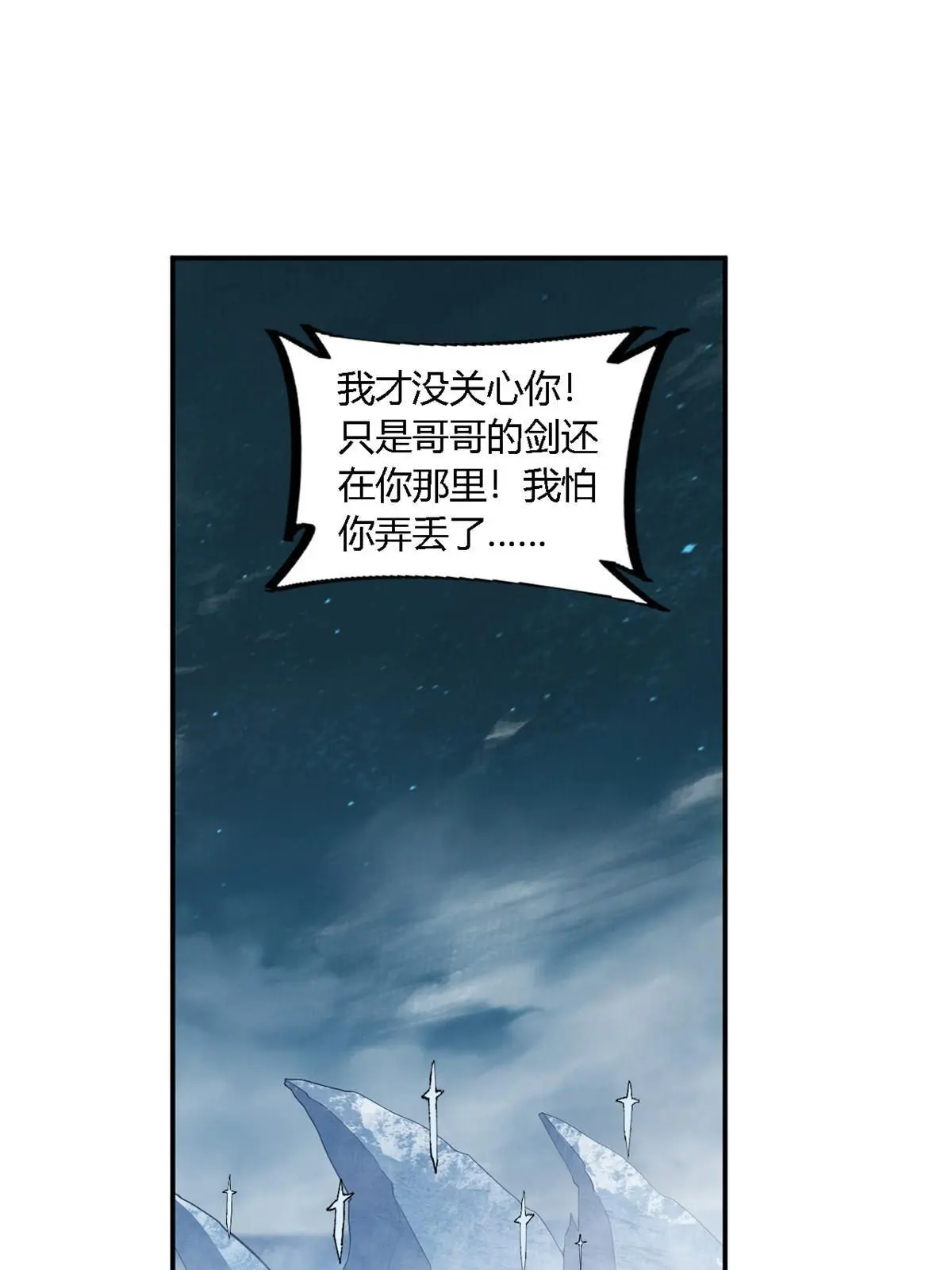 134 剑气如林35