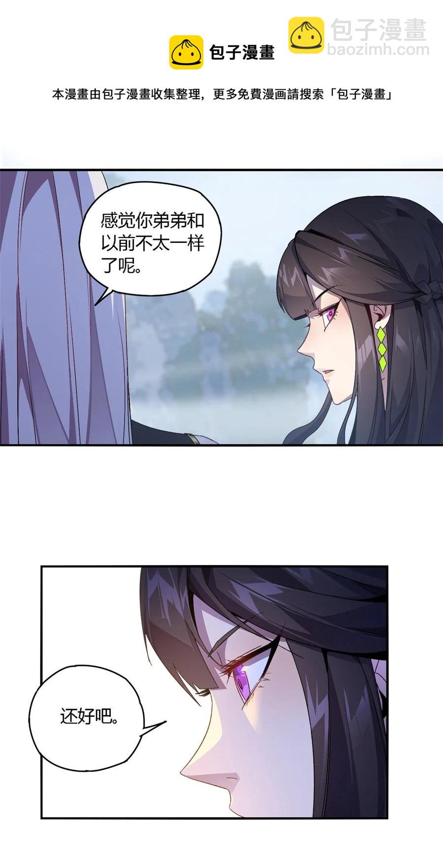 80 早知道就……32