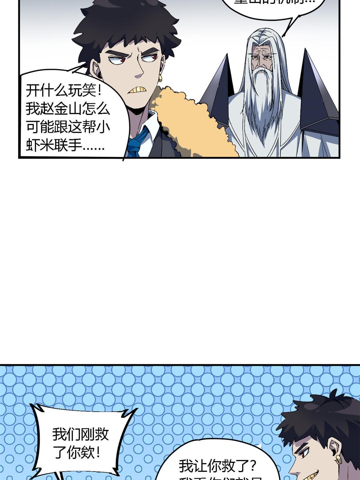 131 极端挑衅60