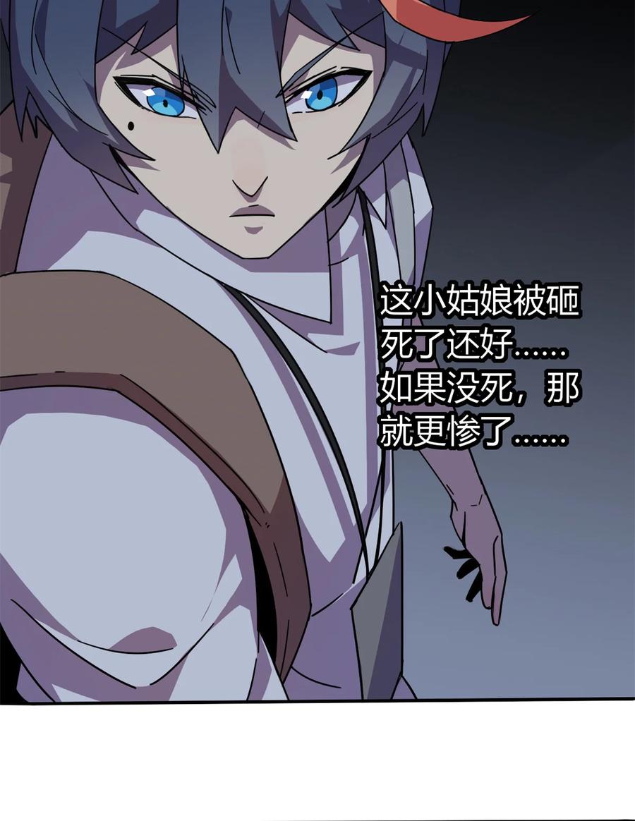 34 陆鸣！这事没完！22