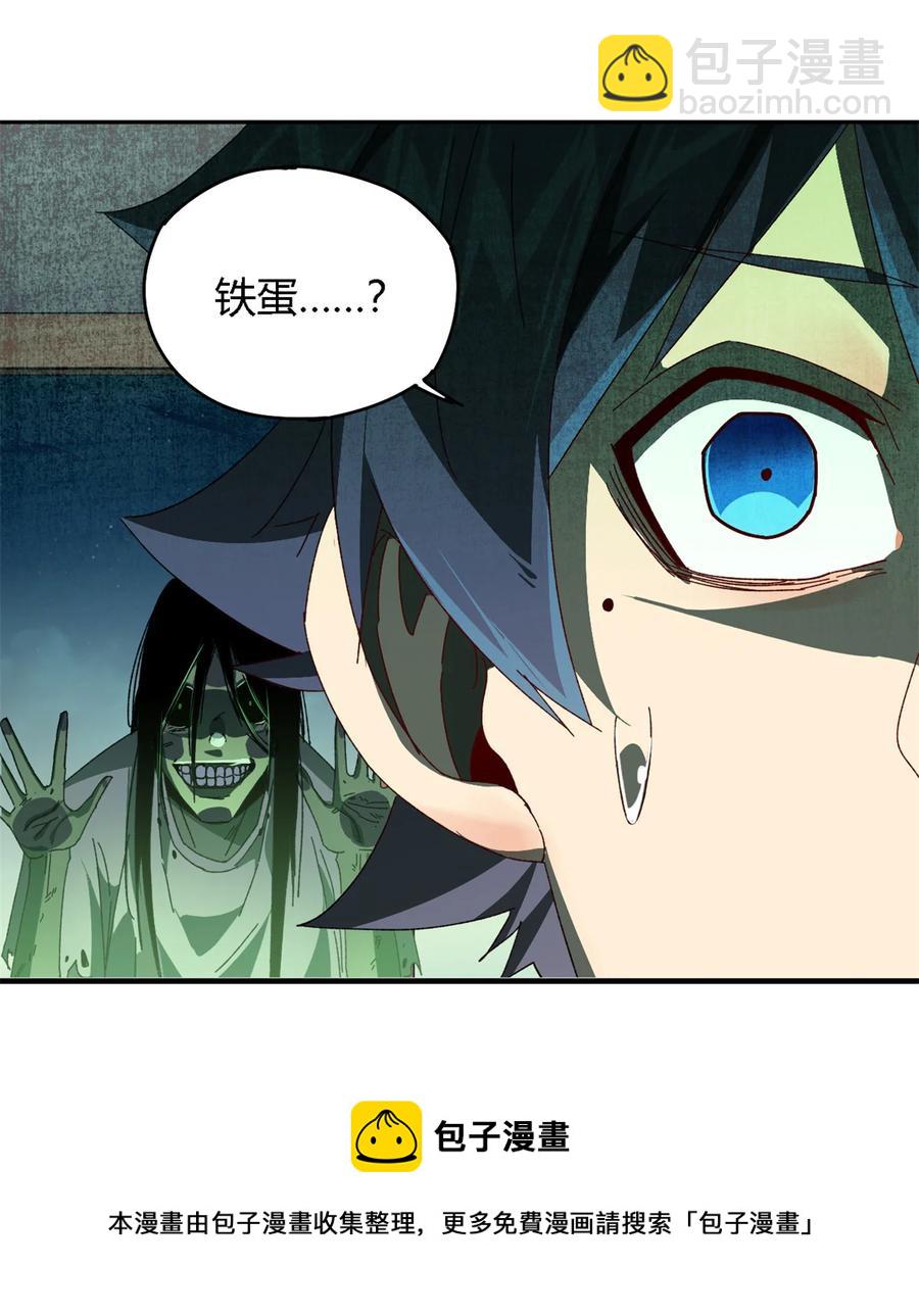 76 开了开眼20