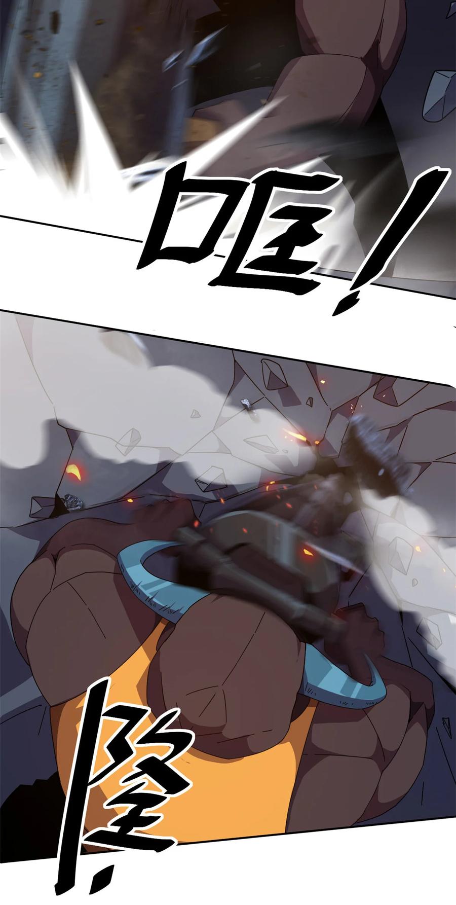 41 砸场子？！5