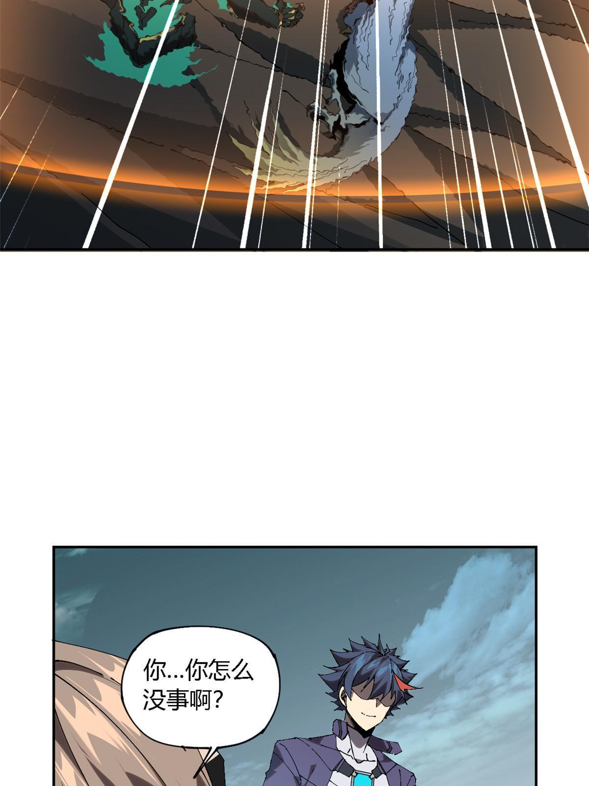 118 困兽之斗5