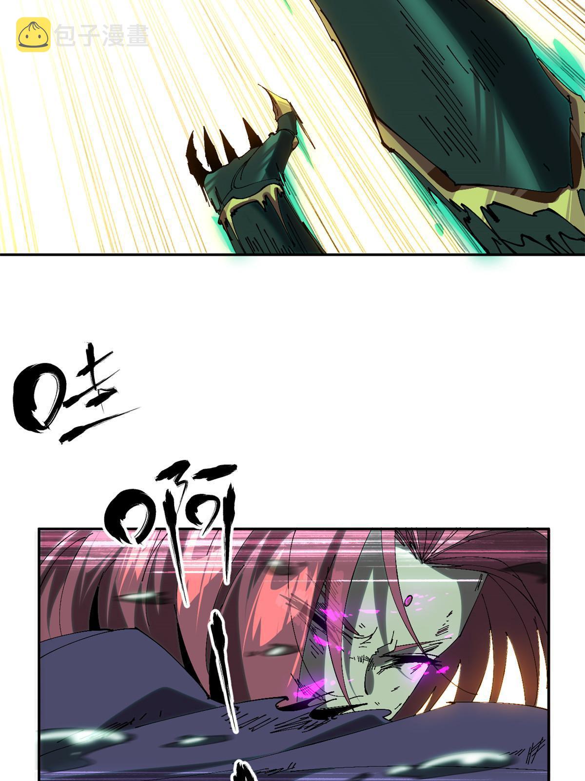 119 拼一把！25