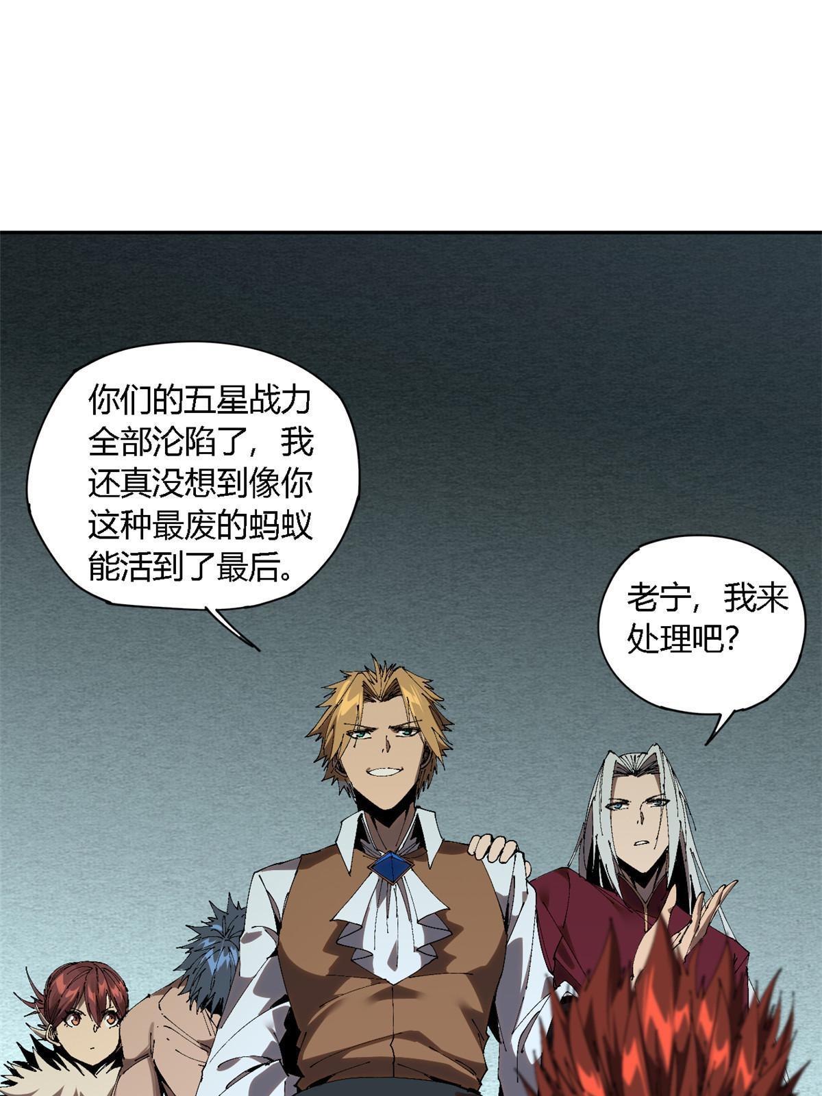 125 宿命43