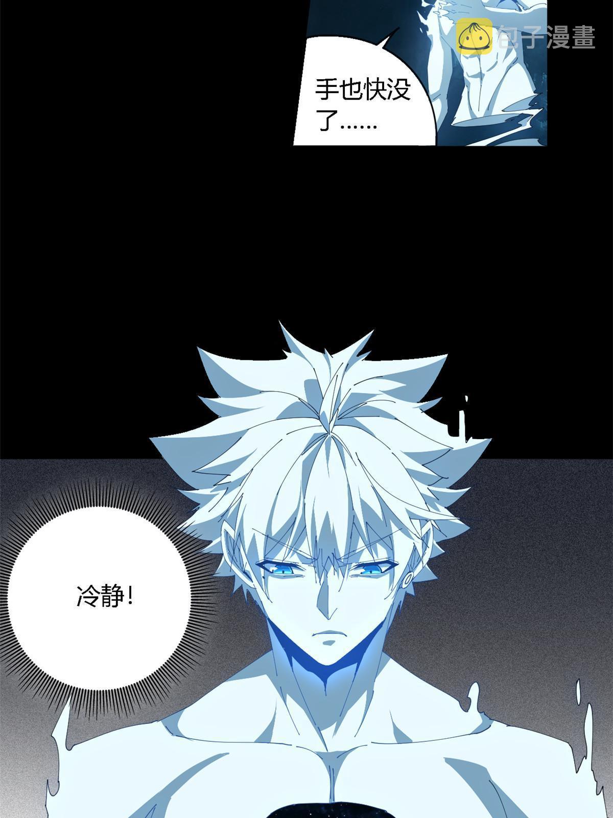 109 突破！3