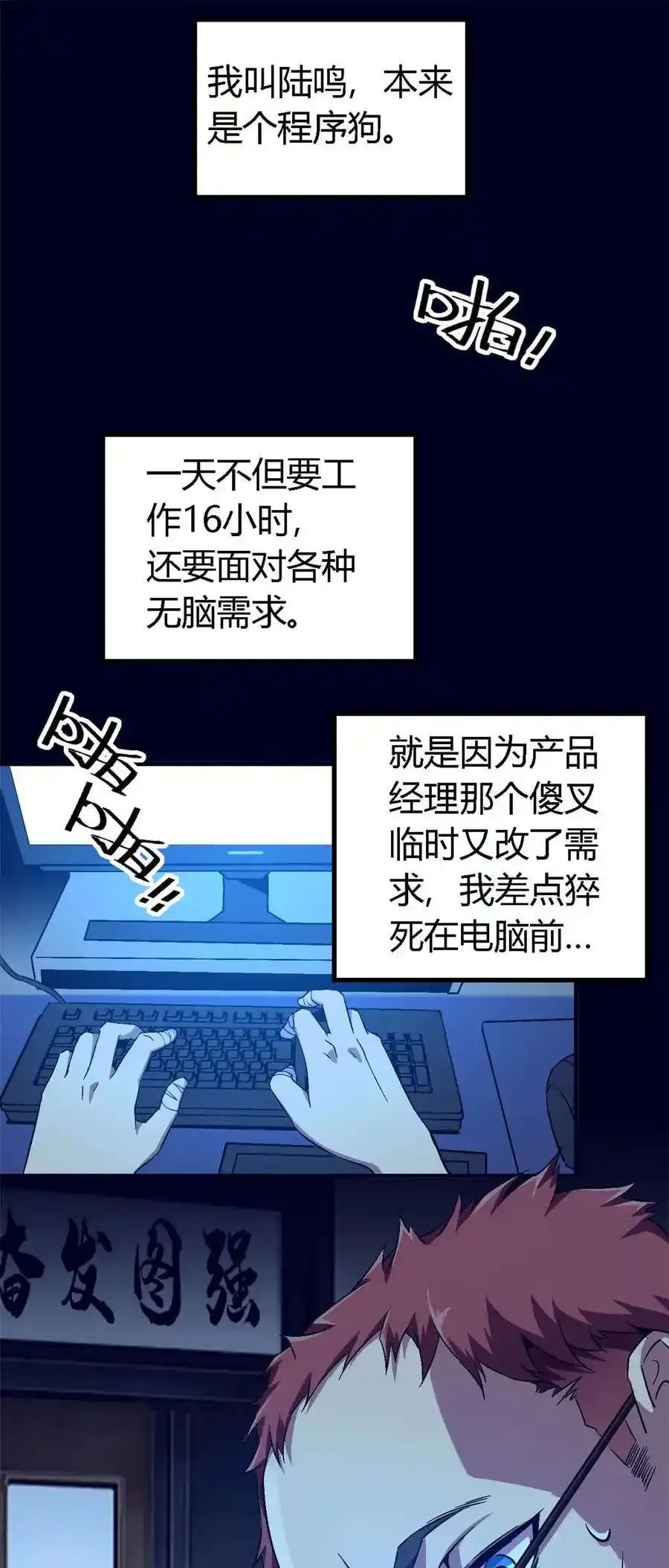 01 成为制卡师14