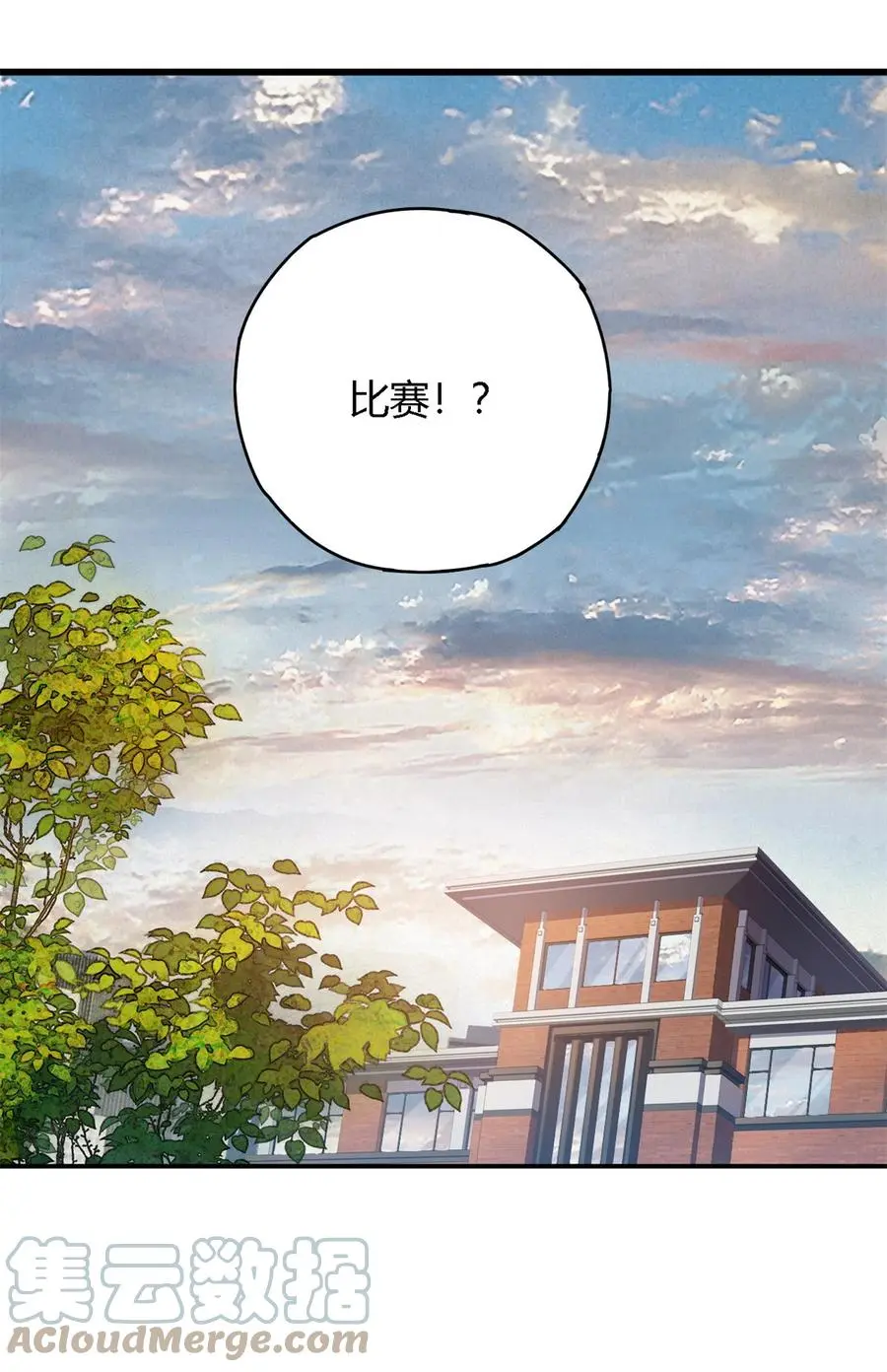 77 有事找你39