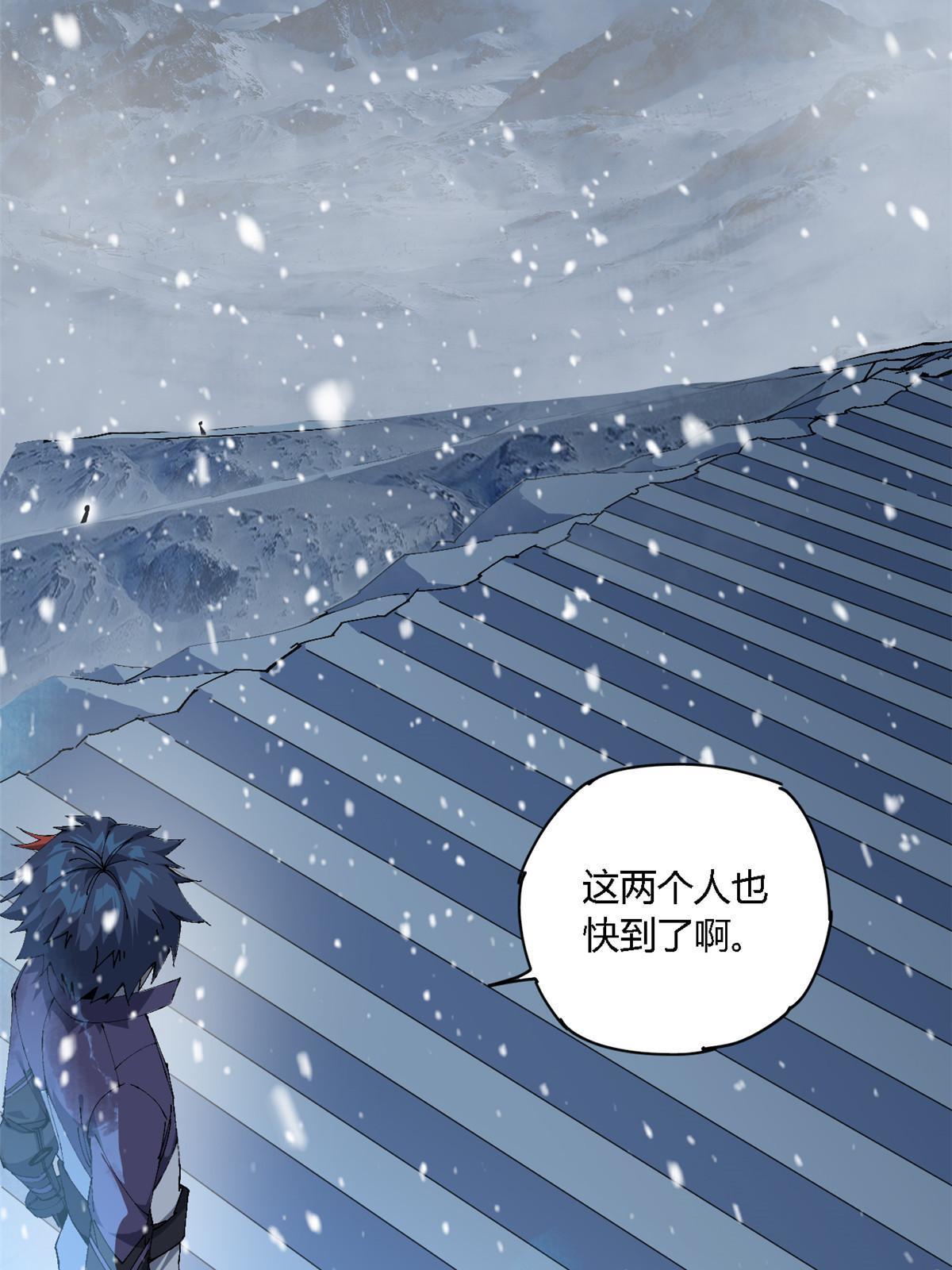 130 雪山怪物8