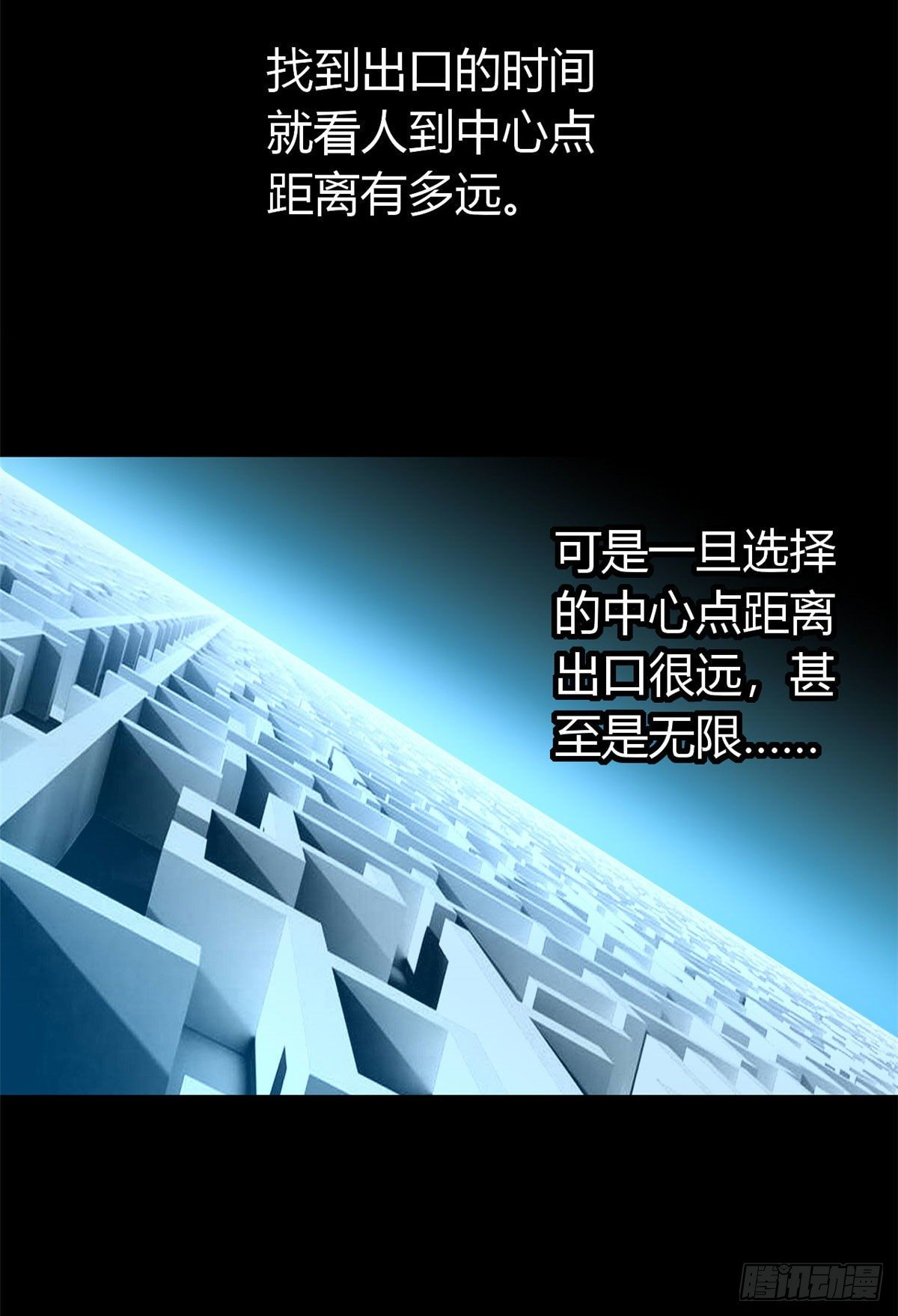 26 门开了？20