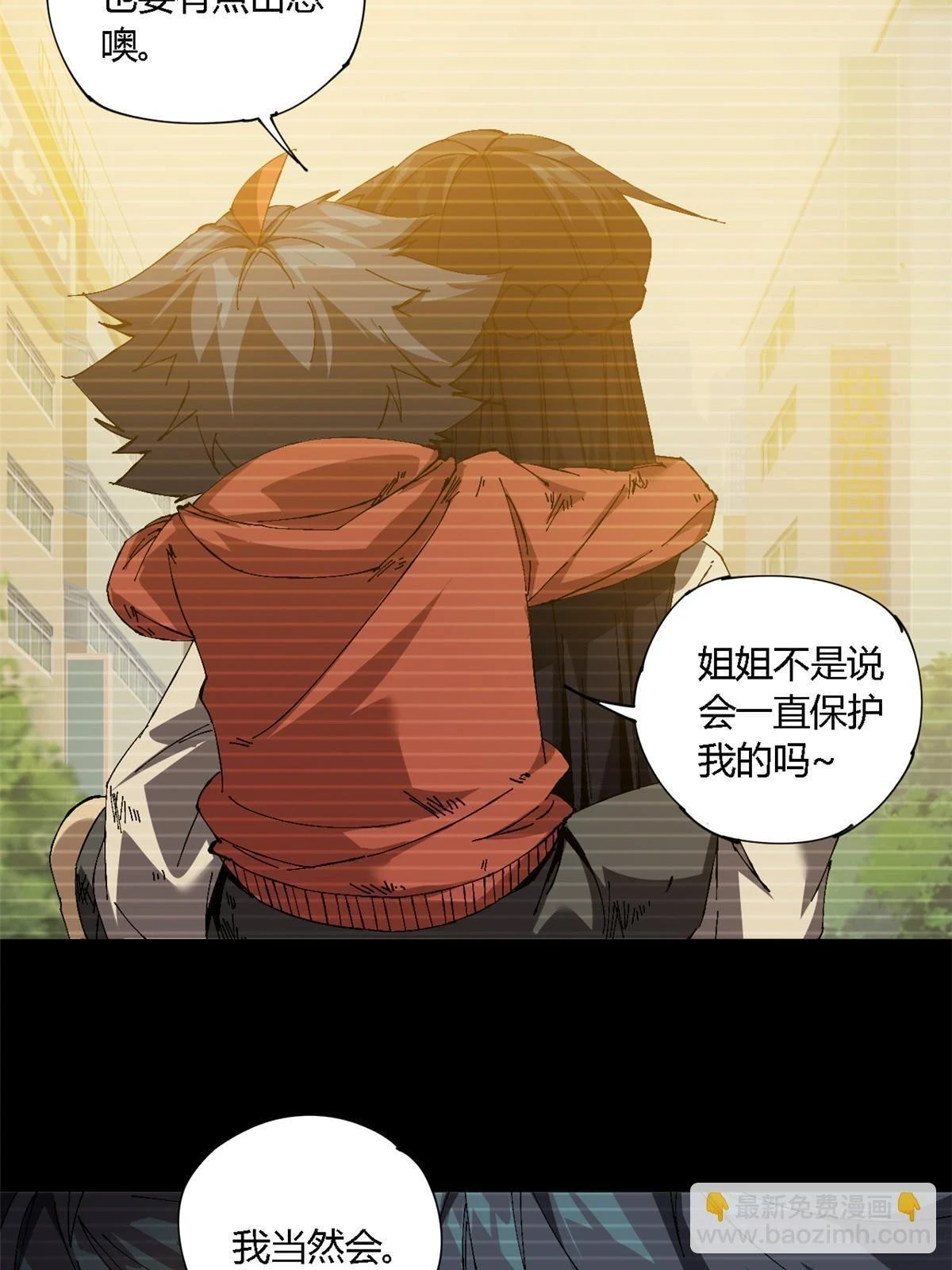 144 弟弟的成长10