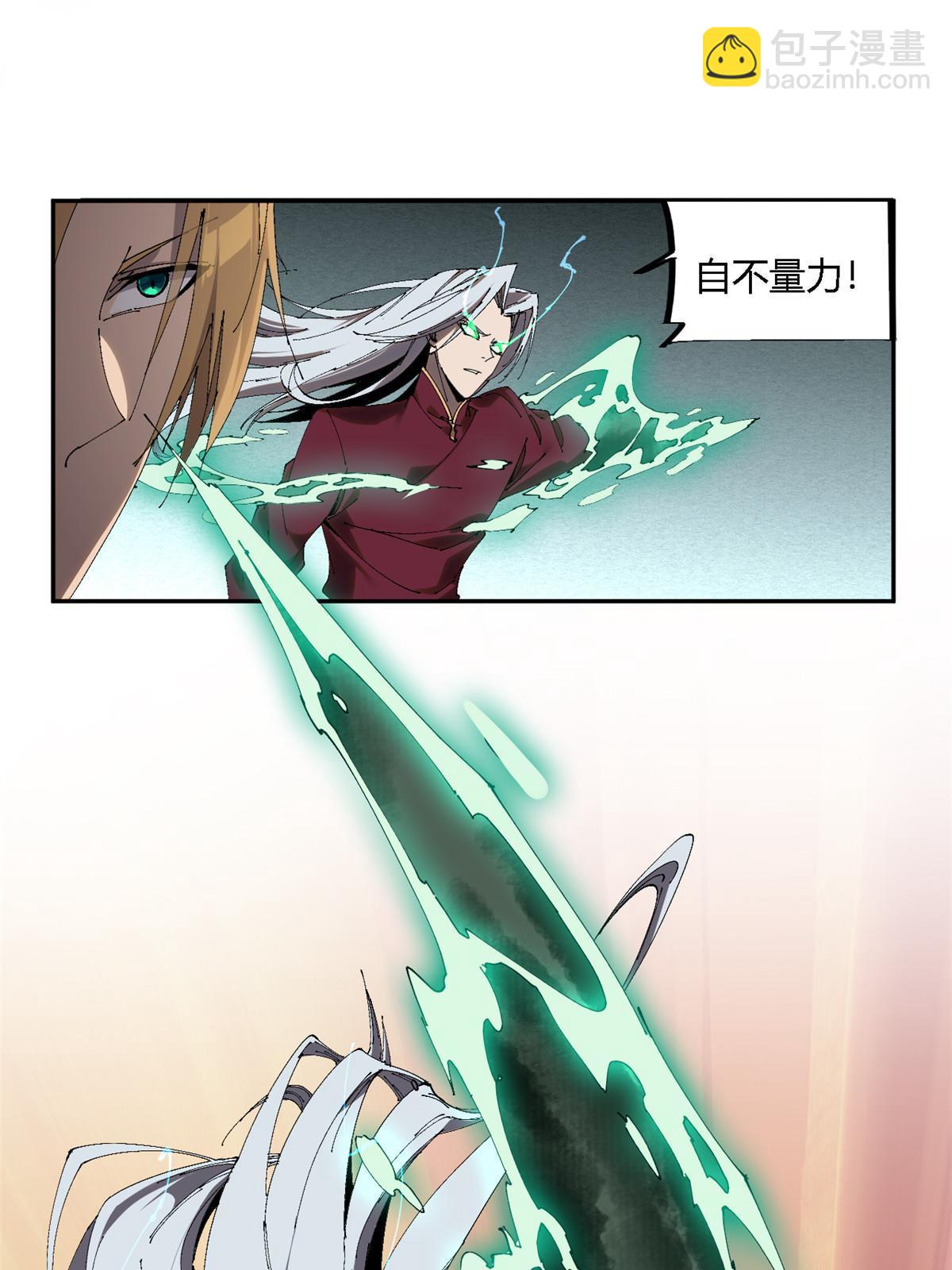 125 宿命47