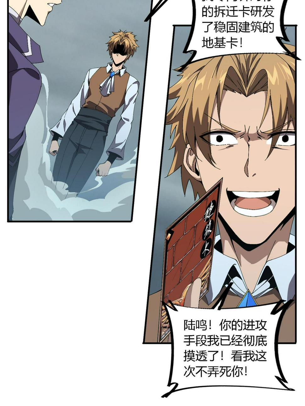146 最高配置55
