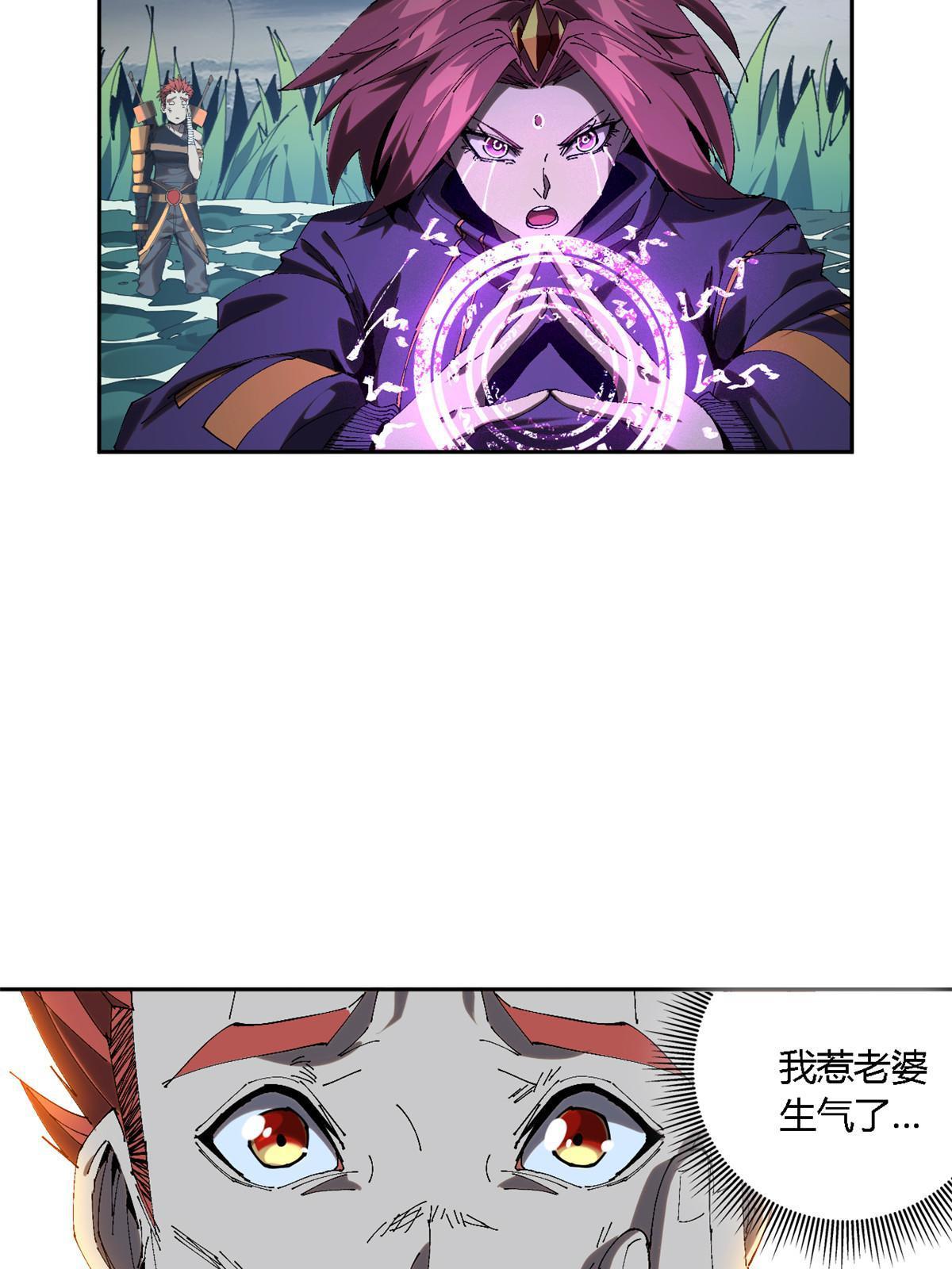 114 业火斩21