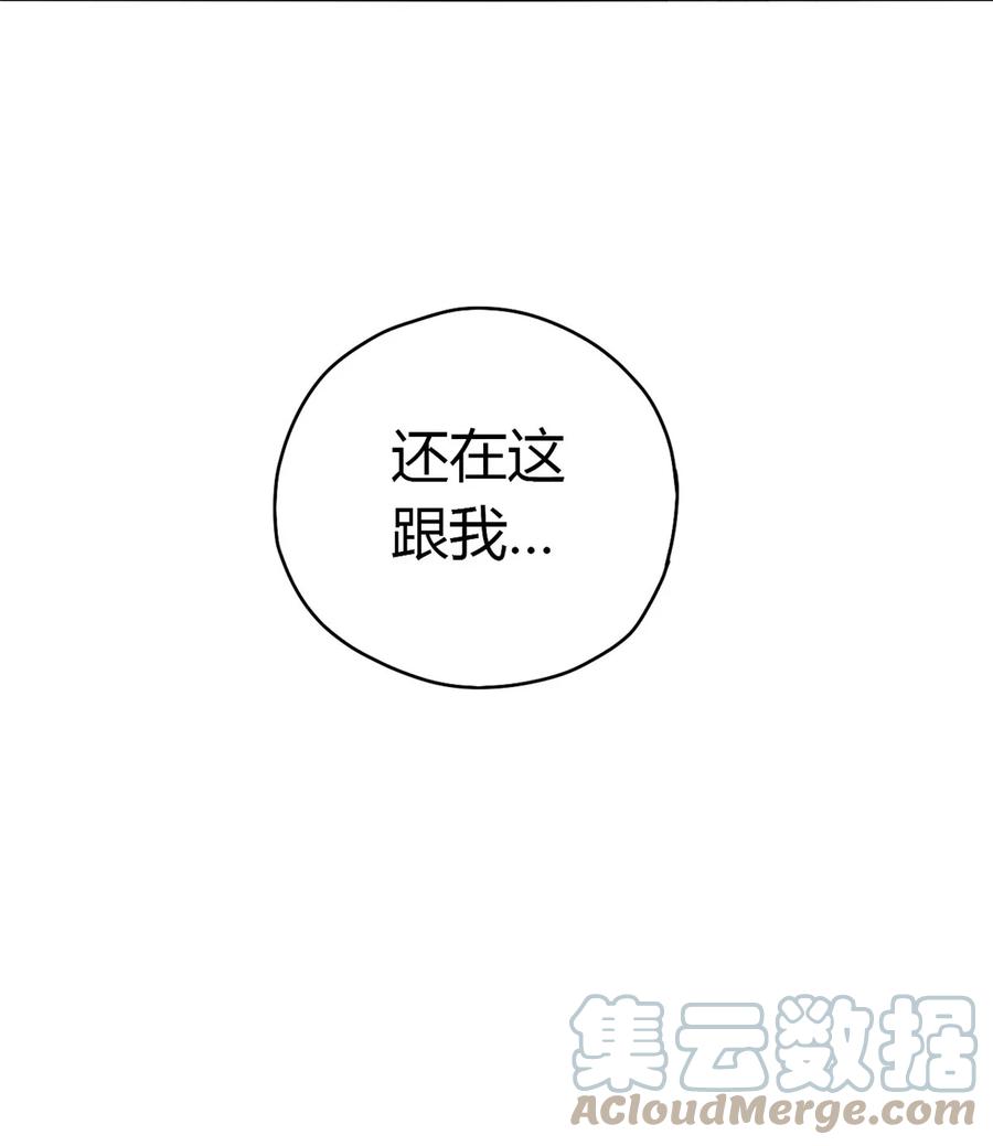 42 拆迁卡24